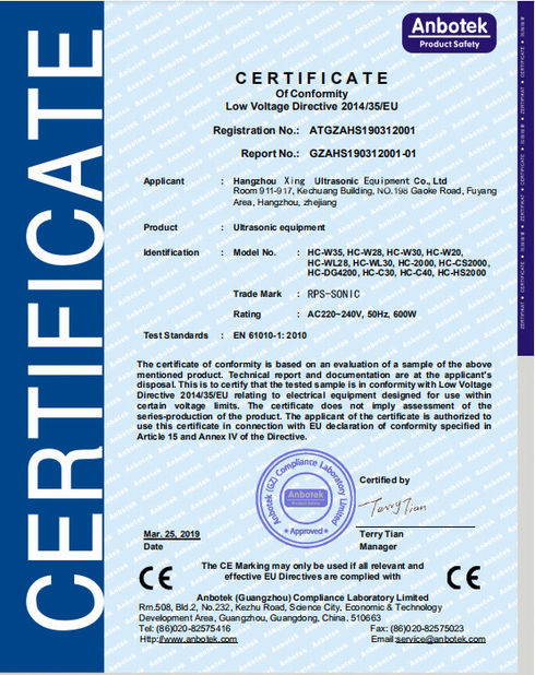Κίνα Hangzhou Powersonic Equipment Co., Ltd. Πιστοποιήσεις